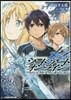 ソ-ドア-ト.オンライン プロジェクト.アリシゼ-ション 1