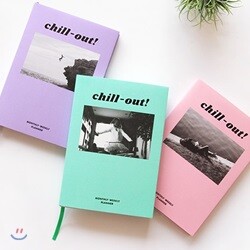 Chill-out planner (만년형)