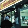 코드 쿤스트 (Code Kunst) 2집 - Crumple