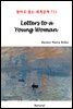 Letters to a Young Woman - 영어로 읽는 세계문학 721