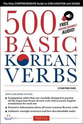 500 Basic Korean Verbs