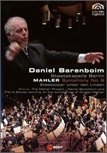 Daniel Barenboim 말러: 교향곡 9번 (Mahler: Symphony No.9)