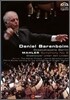 Daniel Barenboim 말러: 교향곡 9번 (Mahler: Symphony No.9)
