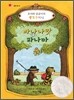 바나나맛 파나마
