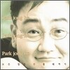 박종호 - 모든 열방 주 볼 때까지