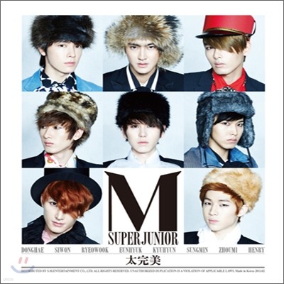 슈퍼 주니어 엠 (Super Junior-M) 미니앨범 2집 - 太完美 (태완미)