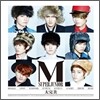 슈퍼 주니어 엠 (Super Junior-M) 미니앨범 2집 - 太完美 (태완미)