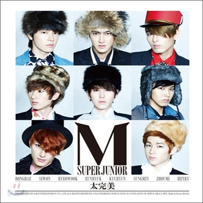 슈퍼 주니어 엠 (Super Junior-M) 미니앨범 2집 - 太完美 (태완미)