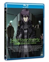 공각기동대 - Solid State Society LE : 블루레이