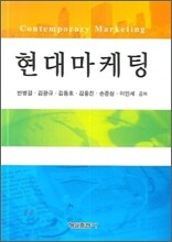 현대마케팅