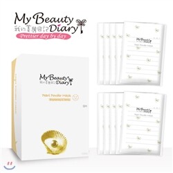 ★40%할인★마이뷰티다이어리 진주가루 마스크(10매입)