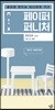 페이퍼 퍼니처 데스크 세트 (화이트)