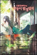 상품명