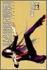 카스텔라 레시피 3