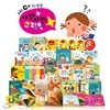 NEW 샤방샤방 그림책_한글판 (전24종:책20권+CD2장+DVD2장)-세이펜인식