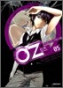오즈 OZ 5