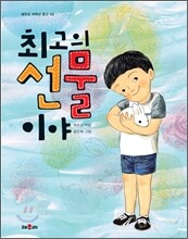 상품명