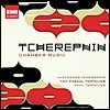 Paul Tortelier 체레프닌: 실내악 작품집 - 피아노 5중주, 3중주, 첼로 2중주, 현악 4중주 (Alexander Tcherepnin: Chamber Music)