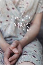 상품명
