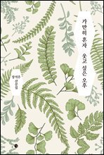 상품명
