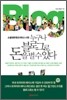 누구나 블로그로 돈을 벌 수 있다