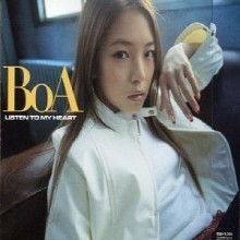 Boa(보아) - Listen To My Heart (일본버전/미개봉)