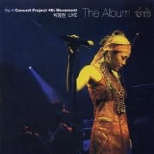 박정현 - 박정현 Live Op.4 Concert Project 4Th Movement The Album (2CD 쥬얼케이스/미개봉)