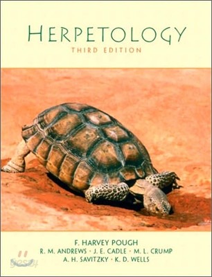 Herpetology