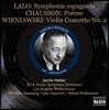 Jascha Heifetz 랄로: 스페인 교향곡 / 비에냐프스키: 바이올린 협주곡 2번 / 쇼숑: 시곡 / 생상스: 서주와 론도 카프리치오소