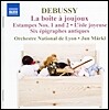 Jun Markl 드뷔시: 발레 장난감상자, 6개의 옛 비문 (Debussy : La Boite A Joujoux)