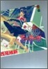花物語