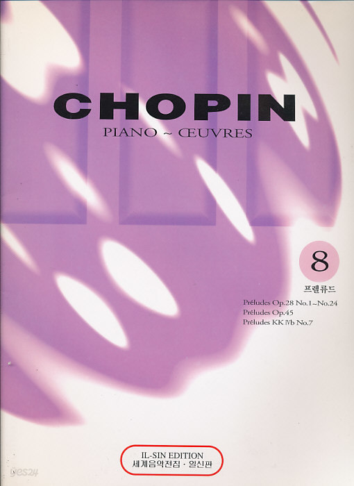 CHOPIN 8:프렐류드