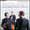 Trio Zimmermann 모차르트: 디베르티멘토 K.563 / 슈베르트: 현악 3중주 D.471