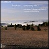Thomas Dausgaard 브루크너: 교향곡 2번 (Bruckner: Symphony WAB102)