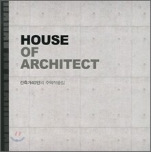 HOUSE OF ARCHITECT