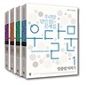 우달문 세트