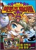 빅토리메이플 스타 8
