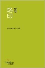 상품명