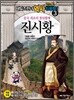 테일즈런너 역사킹왕짱! 3