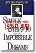 세계에서 가장 성공한 사람들의 15가지 비밀