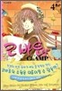 코바토. 4