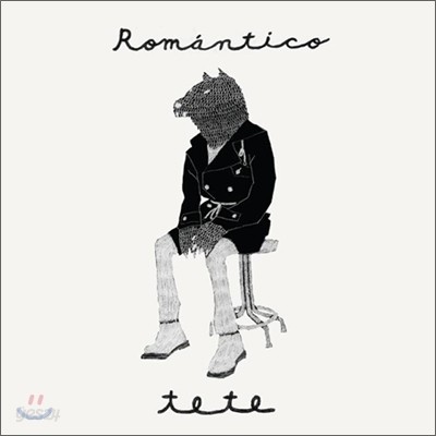 테테 (Tete) - Romantico