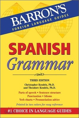 Spanish Grammar