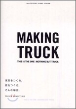 MAKING TRUCK