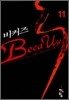 비커즈 11