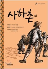 상품명