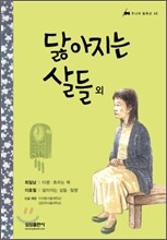 상품명