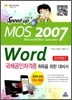 MOS 2007 Word