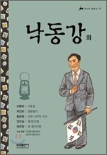 상품명
