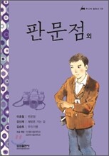 상품명